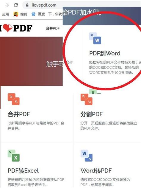 loveyou avxmini.ne t|iLovePDF .